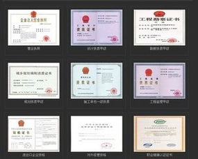 代办建筑劳务分包资质全攻略 价格、规格与分包要点