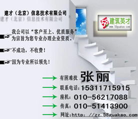 劳务分包资质代办 价格解析与厂家批发模式探讨